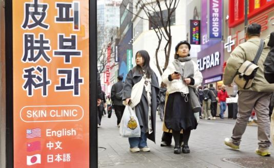 한국경제_K의료 찾은 외국인 100만명 돌파